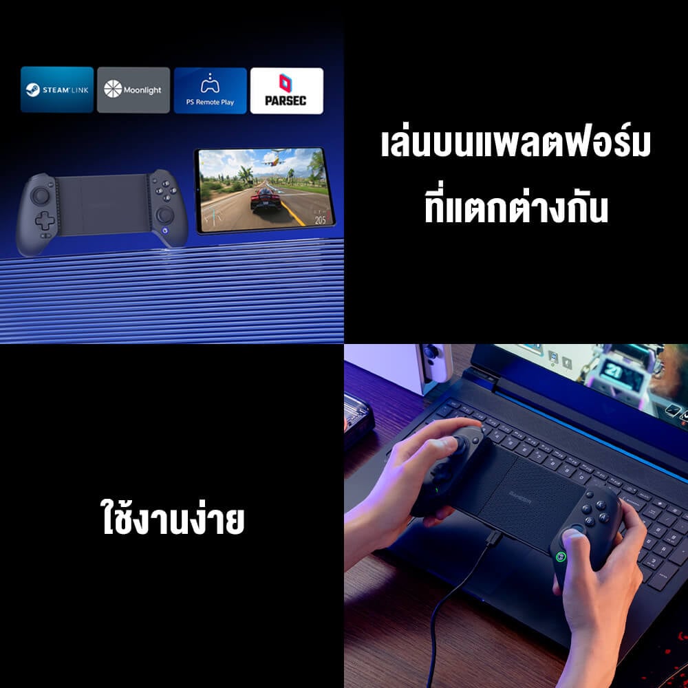 จอยเกมไร้สาย GAMESIR G8 PLUS - สีดำ